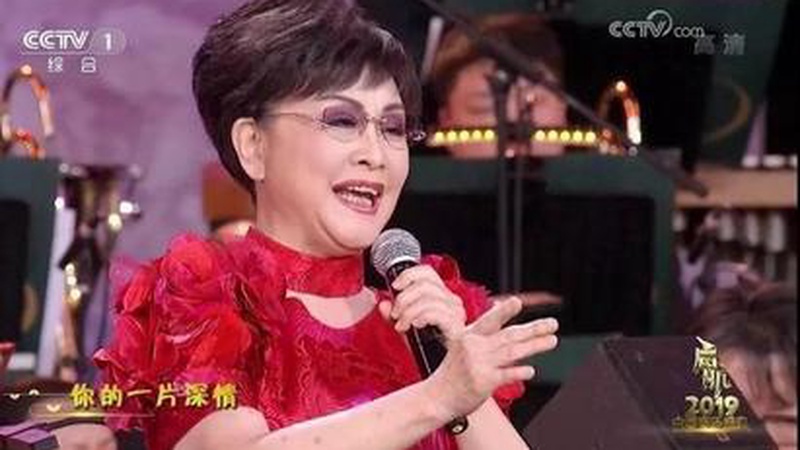 李谷一因身体原因再缺席春晚，难忘今宵暂别除夕夜