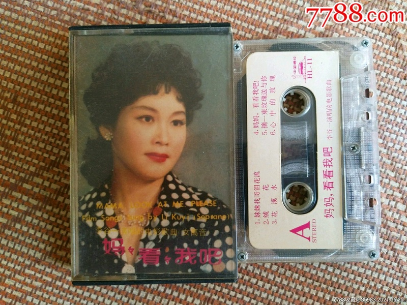 李谷一