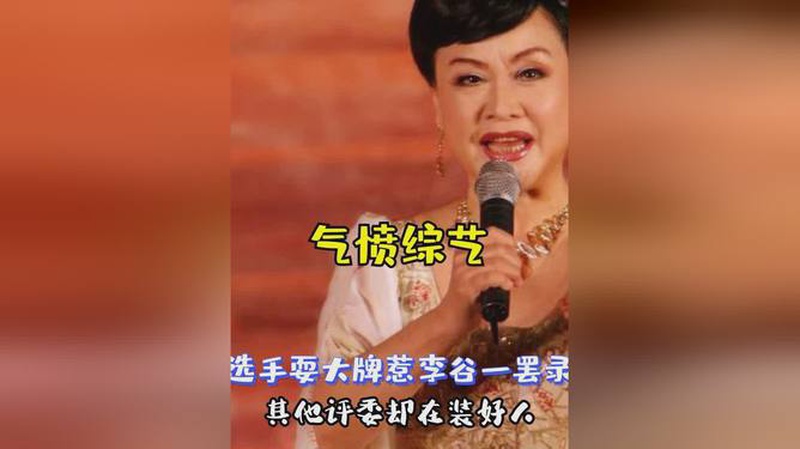 李谷一